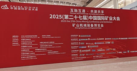 Huajing Activated Carbon debuterte på China International Mining Congress i 2025 (27.), og utdypet det globale samarbeidet innen miljøvern for gruvedrift og utvidet nye muligheter i oversjøiske markeder