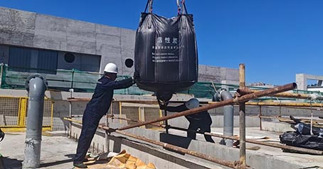 Huajing Activated Carbon har etablert et dypt partnerskap med China Railway 11th Bureau for å levere høykvalitets vannrensing aktivert karbon til Tangshan Waterworks, for å sikre sikkerheten til urban vannforsyning
